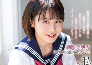 【綜合AV影片-中文AV】XVSR-521 制服美處女 真實AV攝影檔案 我、成為AV女優了嗎？鳥越花