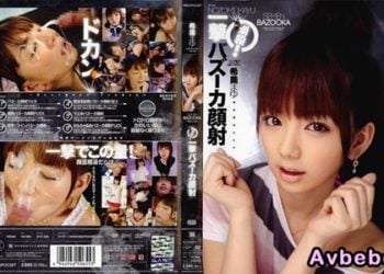 【高清中字】[IPTD-638](馬賽克破解) 瞬殺！一撃火箭炮顔射 希美真由