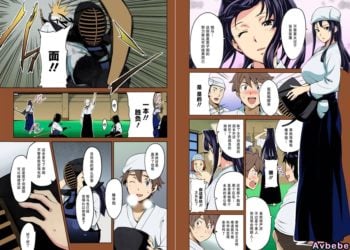【成人漫畫】[武田弘光][蕾ヒラクハ红ノ花][全彩] [31P]