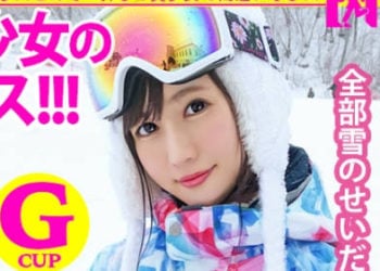 【綜合AV影片-中文AV】300MIUM-572 免費旅遊滑雪狂幹G奶美少女潮吹 今天要不要翹班？10 in上野