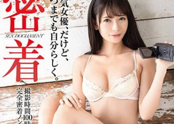【綜合AV影片-中文AV】ABP-948 密着檔案 FILE.04 野野浦暖