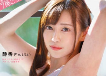 【綜合AV影片-中文AV】DLPN-019 「嘴巴很寂寞。」 靜香（34）口交/強迫口交/吞精/口內發射/舌長/喉頭高潮/4P