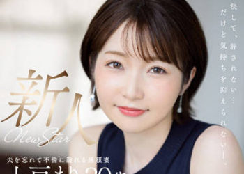 【綜合AV影片-中文AV】JUQ-137 新人上戶真理 30歳 AV出道 光輝美白、真珠般發光的Madonna超新星―。