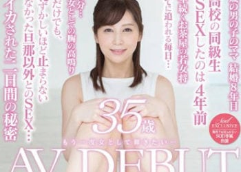 【綜合AV影片-中文AV】SDNM-061 4年沒幹砲的35歲清純妻下海給肏 佐佐木明希