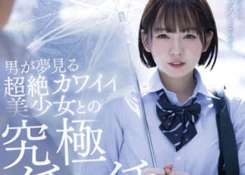 【綜合AV影片-中文AV】STARS-629 與男人夢想的超絶可愛美少女究極愛愛5場景 ‘22梅雨 西元明沙