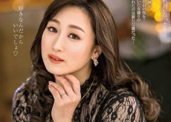 【綜合AV影片-中文AV】ALDN-087 女社長的性欲 川上優