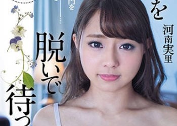 【綜合AV影片-中文AV】DASD-435 年收破2000萬就有可愛妻子每天陪溼吻猛幹 河南實里