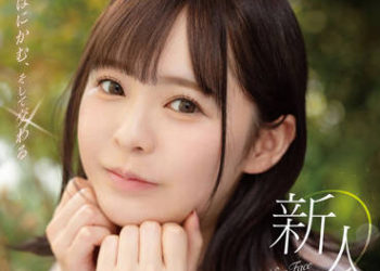 【綜合AV影片-中文AV】FSDSS-509 新人 害羞笑臉、然後做愛 20歳 神木蘭 AV出道