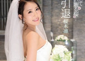【綜合AV影片-中文AV】IPZ-929 超威AV女優櫻木凜引退前最後一幹！