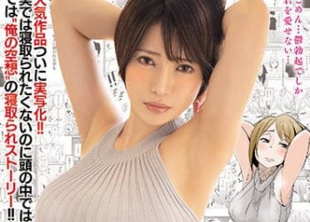 【綜合AV影片-中文AV】MIMK-071 寢取妄想症候群 君島美緒
