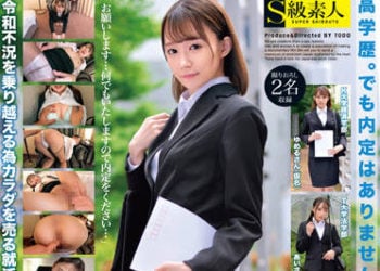 【綜合AV影片-中文AV】SABA-799 靠賣身入手內定的就職活動女大學生們 過激的權力騷擾面試映像…無套中出自我介紹 Vol.001