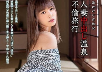 【綜合AV影片-中文AV】XVSR-528 人妻中出溫泉不倫旅行 紺野光