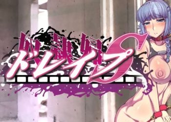 [つじもが町に殺ってきた!!!] ドレイプS ジ・アニメーション ダークメモリー オブ ザ スクール イン ゼオラ