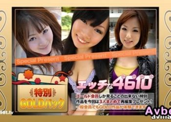 【高清素人】[H4610-ki240727] ゴールドパック 20歳