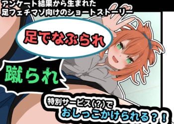 [かにのあわ]The えむ式 [中文字幕]