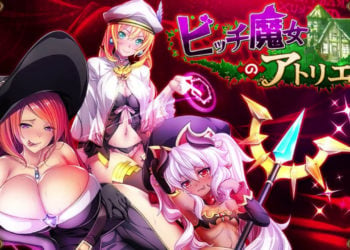 [WORLDPG ANIMATION]ビッチ魔女のアトリエ The Motion Anime-前編-