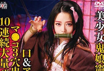 【CosplayAV】SAIT-022 美少女鬼娘竈門O豆子×嘴巴＆屁眼＆小穴3穴串刺性愛×10連續大量精液顏射 千春