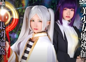 【CosplayAV】SAIT-030 美少女魔導師葬送的芙莉蓮＆費倫×W輪姦中出集團×大量精液顏射 香奈＆小夏