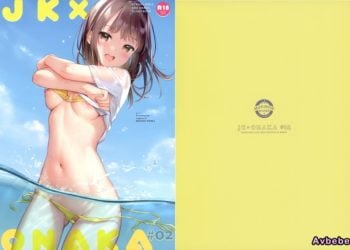 【成人漫畫】[MIGNON WORKS[mignon][JK×ONAKA Vol.2][暴碧漢化組][全彩] [19P]