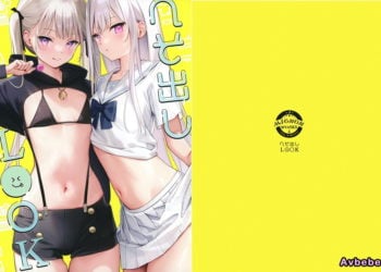 【成人漫畫】[MIGNON WORKS][mignon][へそ出しLOOK][仓库汉化][全彩] [19P]