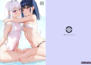【成人漫畫】[MIGNON WORKS][mignon][濡れおなか Vol.3][兔司姬库汉化][全彩] [24P]