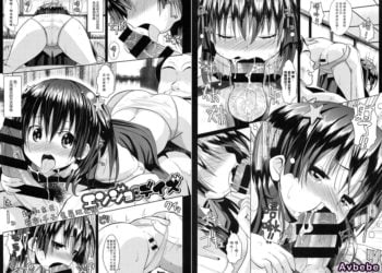 【成人漫畫】[NAZ][エンジョ・デイズ](いちごショコラふれーばー)[兔屋汉化组] [24P]