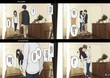 【成人漫畫】[わかまつ][夫との関係、不倫相手との関係][和老公的關係、和出軌對象的關係][ANDX個人漢化][全彩] [30P]