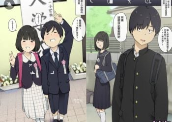 【成人漫畫】[わかまつ][小学校からずっと一緒な幼馴染と繋がりっぱなしの人生][無邪気漢化組][全彩] [11P]