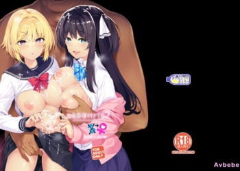 【成人漫畫】[ボトルシップボトラー][夏桜][三食昼寝付きTS Vol.2][兔司姬漢化組] [36P]
