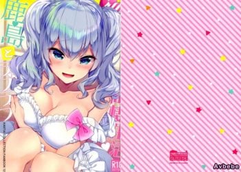 【成人漫畫】[一ノ瀬ランド][鹿島とラブラブ同棲生活](艦隊これくしょん -艦これ-)[無邪気漢化組] [26P]