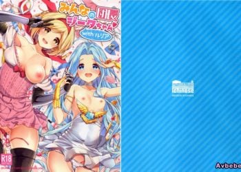 【成人漫畫】[一ノ瀬][一ノ瀬ランド][みんなの団長ジータちゃんwithルリア](グランブルーファンタジー)[脸肿汉化组] [25P]