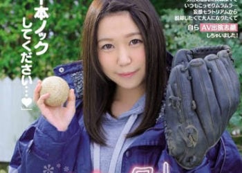 【綜合AV影片-中文AV】CAWD-070 棒球社經理天使笑臉現役女大學生 久保美渚 AV 出道！