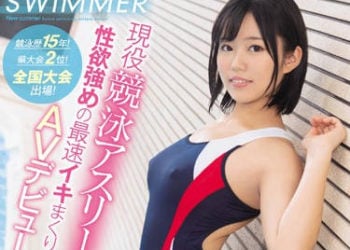 【綜合AV影片-中文AV】CAWD-071 現役游泳選手性欲高強最速高潮女大學生AV出道 新田瑞穗 21歳