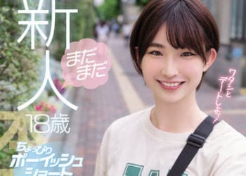 【綜合AV影片-中文AV】HMN-270 還是新人18歳 有點美型的短髮 真正初次住宿中出約會 姬野蘭