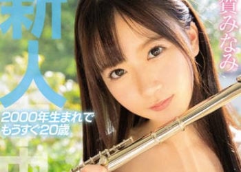 【綜合AV影片-中文AV】HND-805 新人2000年出生快20歳福岡成長某有名大小姐女大生AV出道 古賀南