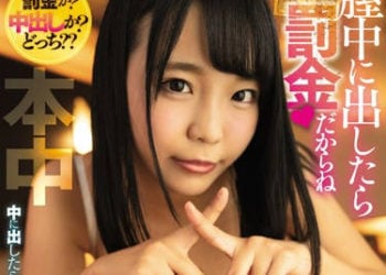 【綜合AV影片-中文AV】HND-817 中出就會被罰錢所以用打樁騎乘位不停擺的小惡魔傳播妹 稻場流花