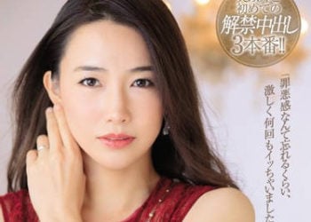 【綜合AV影片-中文AV】JUL-151 解禁 前模特兒8頭身人妻 最初最棒的中出 佐野栞