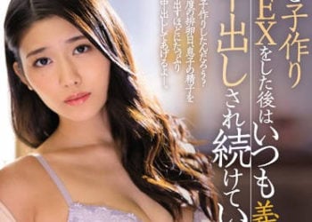 【綜合AV影片-中文AV】JUL-157 與老公作愛後總是被公公接力持續內射…。 神宮寺奈緒
