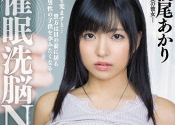【綜合AV影片-中文AV】MIAA-240 催棉洗腦NTR 對朋友女友催眠搞愛愛同居玩法懷孕。 根尾朱里