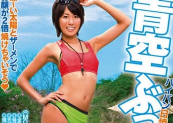 【綜合AV影片-中文AV】MIAD-538 對白板日曬運動員女大學生在藍天下噴精 大石美咲