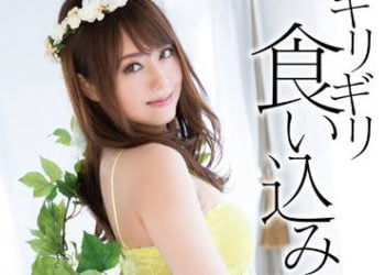 【綜合AV影片-中文AV】MXGS-876 淫服陷入肉內濃厚幹砲 吉澤明步