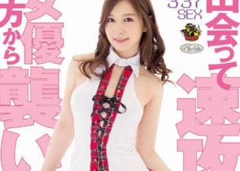 【綜合AV影片-中文AV】PLA-065 一碰面就被女優襲擊肏到中出 佐佐木明希