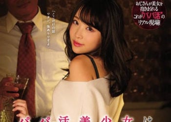 【綜合AV影片-中文AV】SSNI-740 喜歡找乾爹美少女的中年大叔今天也是搞起濃厚性愛 吉岡日和