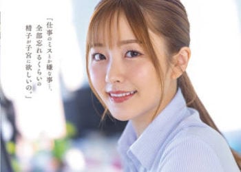 【綜合AV影片-中文AV】STARS-743 社畜OL消除連日壓力的方法、是在公司隱瞞中出到快要死的事。 青空光