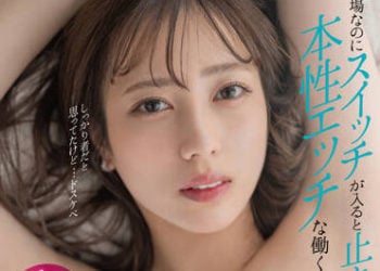 【綜合AV影片-中文AV】STARS-765 小湊四葉 初戲劇作品 自接吻開始的4職業角色扮演