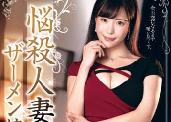 【綜合AV影片-中文AV】XMOM-048 魅惑人妻 榨取精液 及川海
