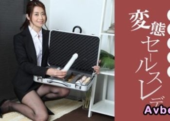 【高清素人】[091724_001] 美し過ぎる変態セールスレディ