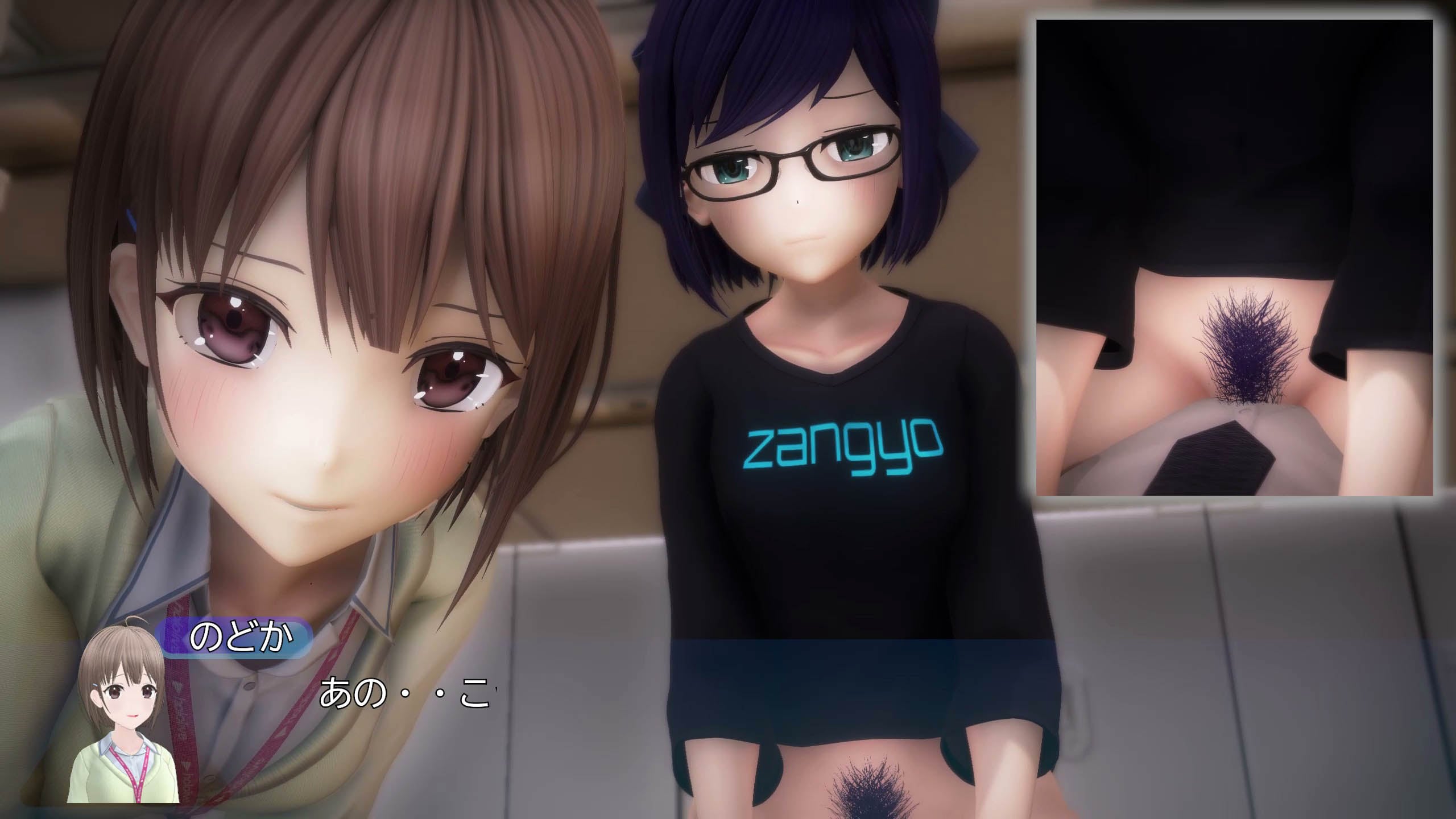 [Cameel] 取引先での勃起事故♡【後編】