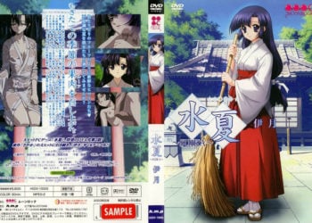 [MOON ROCK] (無修正) 水夏〜SUIKA〜伊月 OVA [中文字幕]