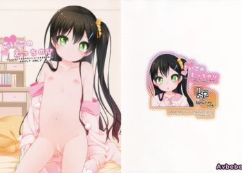 【成人漫畫】[kuma-puro][小路あゆむ][さいごのえっちのひ][oo君個人漢化] [28P]